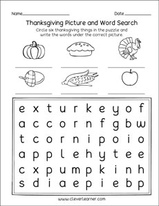 Thanksgiving maze worksheets for 6 year olds