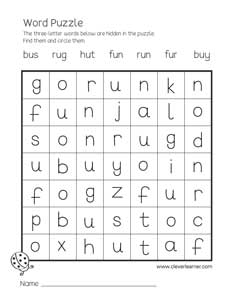 Free three-letter word puzzle worksheets for children with vowel U