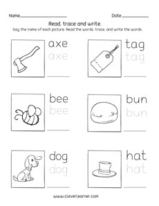 3 Letter Sight Words Free Downloadables